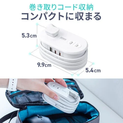 700-TAP094Wのコード巻き取り収納とバッグへの持ち運び