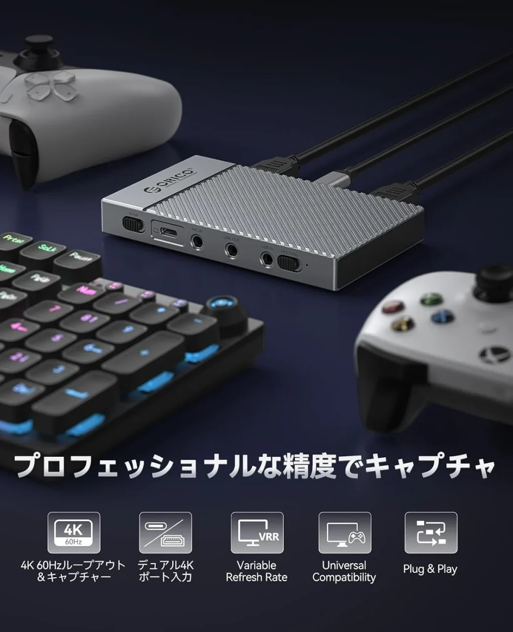 ORICO 4K@60Hz HDMI キャプチャーボードの製品写真