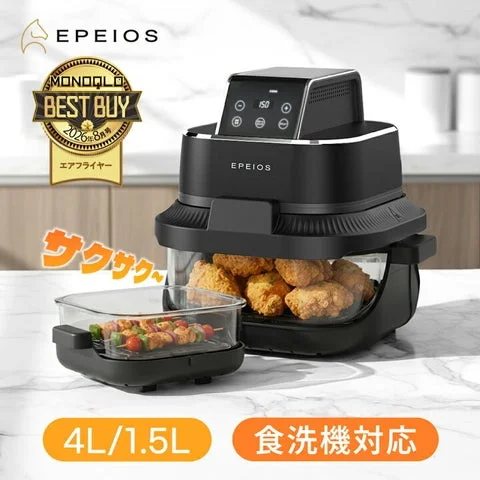 ガラスボウルエアフライヤーAO248。調理済みの鶏肉が入ったガラス容器と本体。