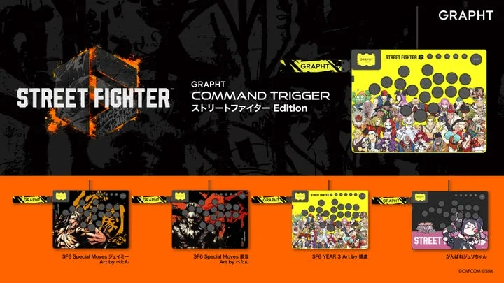 GRAPHT Command Trigger for PCの通常モデルとストリートファイター6コラボ