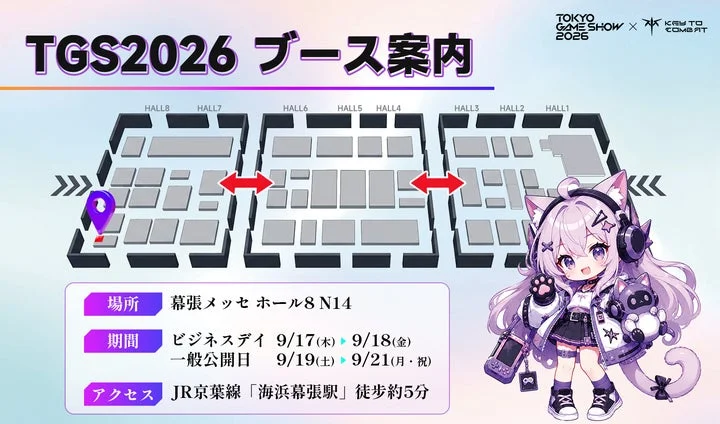 東京ゲームショウ2026の会場マップとKTCブース位置、開催日程、アクセス情報を示す案内図。