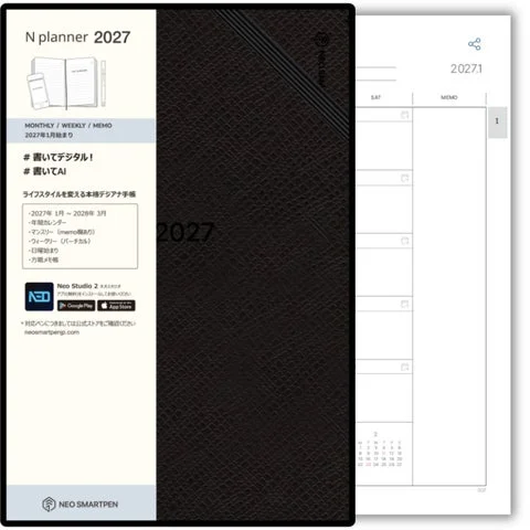 N planner 2027の表紙と中面カレンダーのデザイン