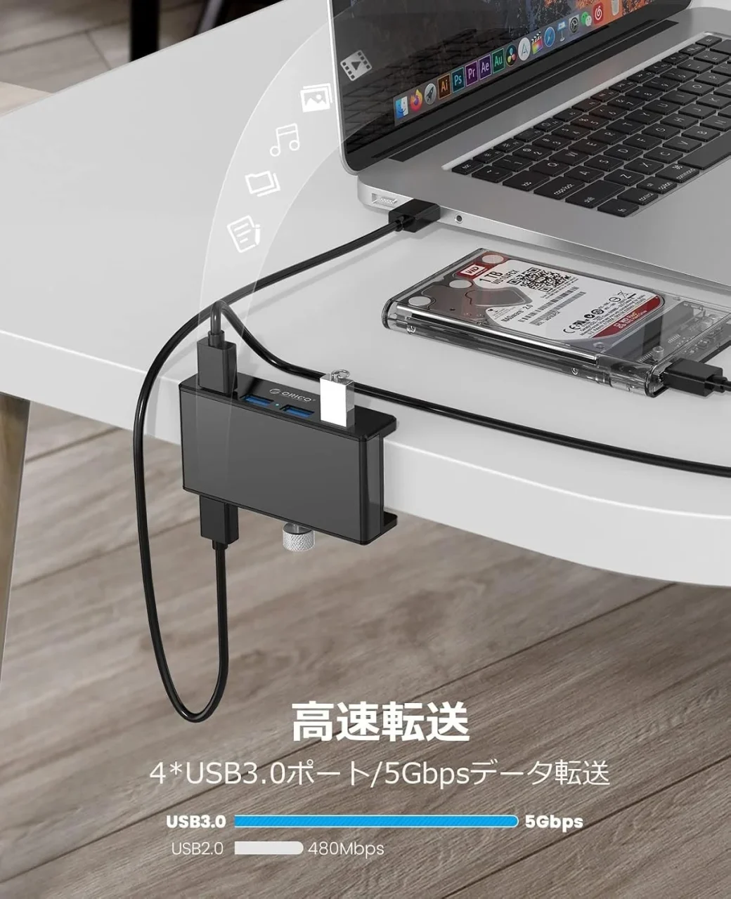 ORICO 4ポートUSB 3.0クランプ式ハブのデスク固定と高速転送のイメージ