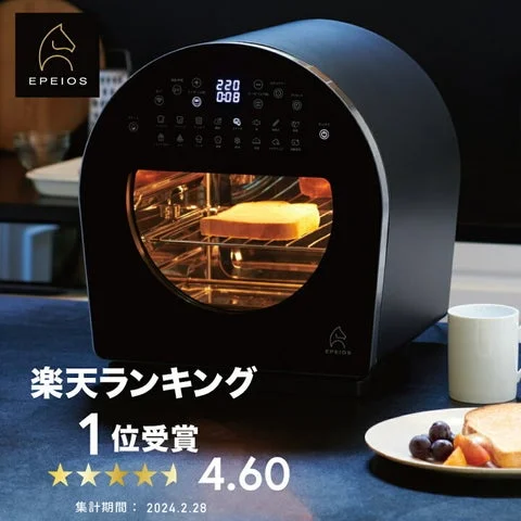 スマートノンフライオーブンChef。食パンが焼かれている庫内が見える黒いオーブン。