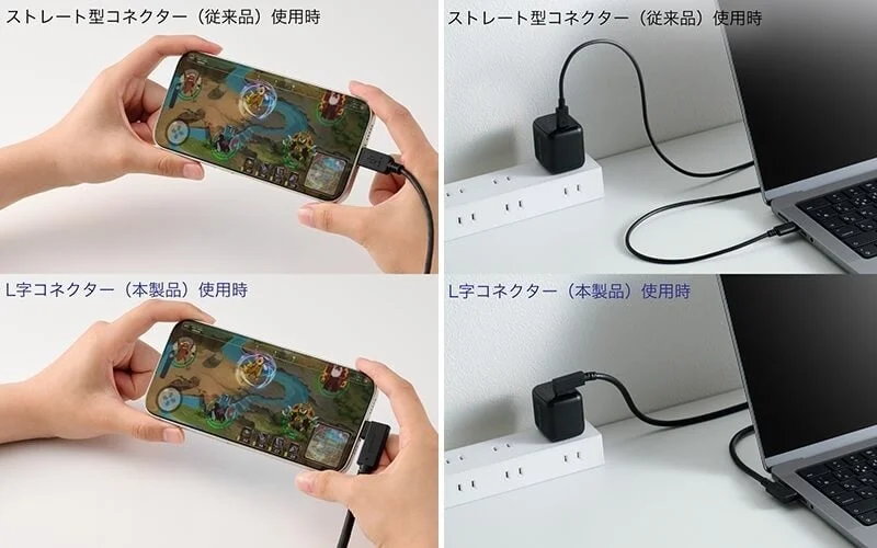L字コネクター採用のUSB Type-Cケーブルによるすっきり配線の比較画像