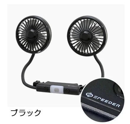 SPEEDER ヘッドレストダブルファン(ブラック)の本体とロゴ