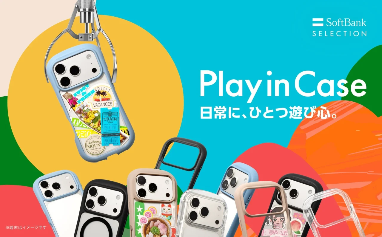 Play in Caseのカラーバリエーションと背面カスタマイズ例