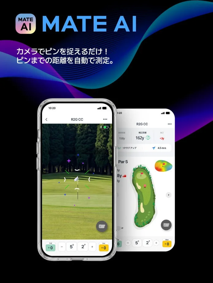MATE XのAI測定機能を示す告知ビジュアル。スマホ画面にゴルフ場のピンとコースマップが表示され、キャッチコピーが添えられている。