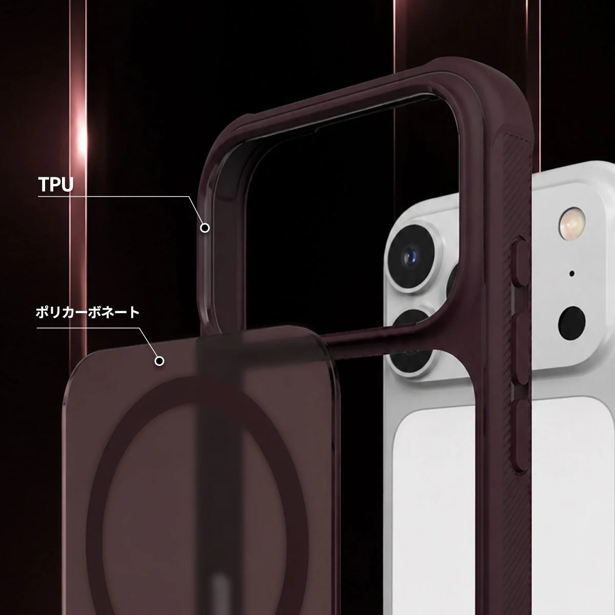 DUPLE M ARMORのTPUとポリカーボネートのハイブリッド構造