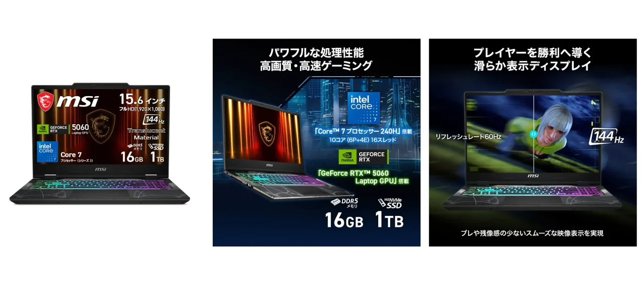 MSI Cyborg-15のノートPCと、Core 7・RTX 5060・144Hz表示のスペック紹介パネル