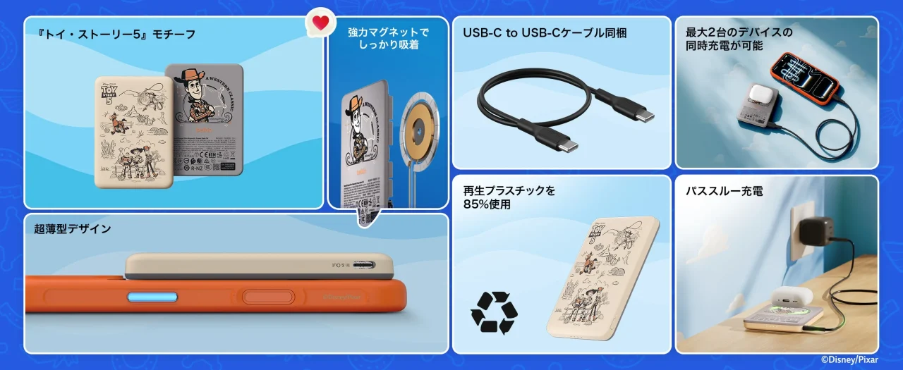 BoostCharge ワイヤレスモバイルバッテリー 5,000 mAhの特徴をまとめた図