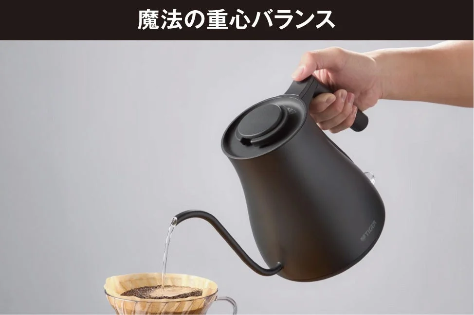魔法の重心バランスで注ぐ蒸気レス電気ケトルPCZ-A080