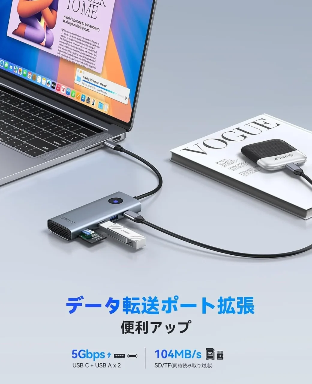 ORICO 8-in-1 USB-Cドッキングステーションの接続シーン