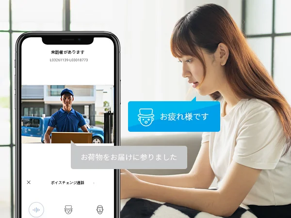 EZVIZ HP5のスマートフォン遠隔操作による双方向通話のイメージ