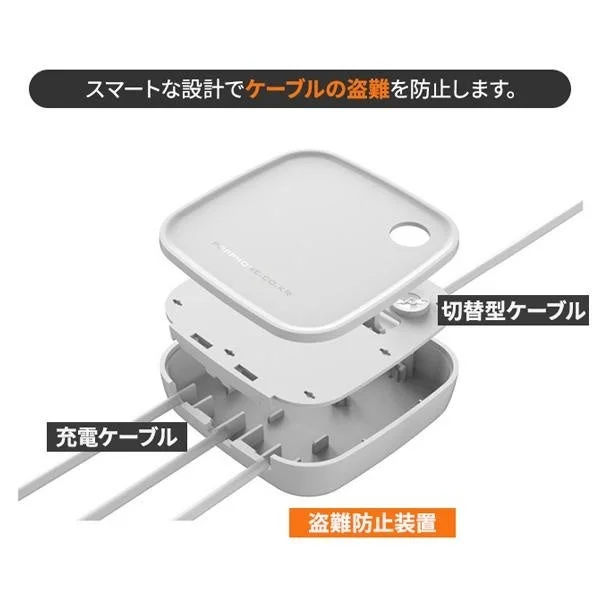 POP Phoneの分解図。切替型ケーブルと盗難防止装置の構造を示す。