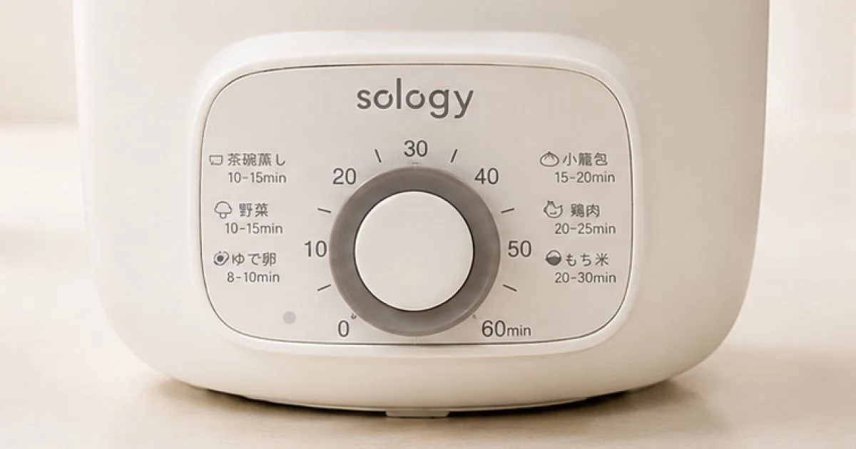 sology電気蒸し器のダイヤル式タイマー操作部