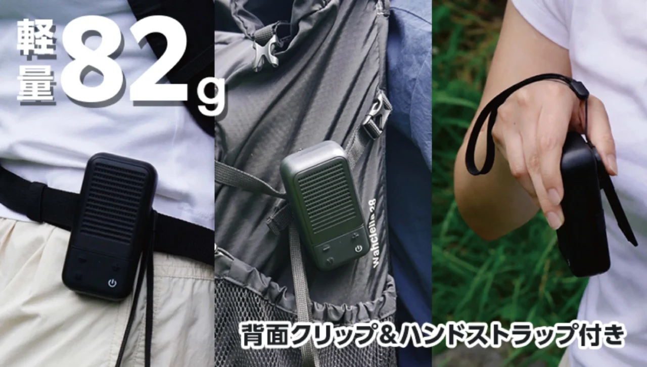 くまようじんの軽量82gと背面クリップ・ハンドストラップ付きの携帯シーン