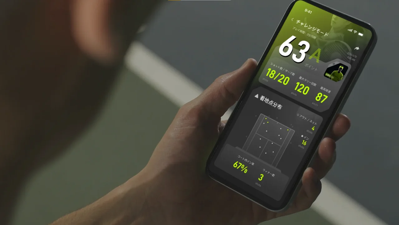 Tenniix ProのAIチャレンジモード画面を表示するスマホ