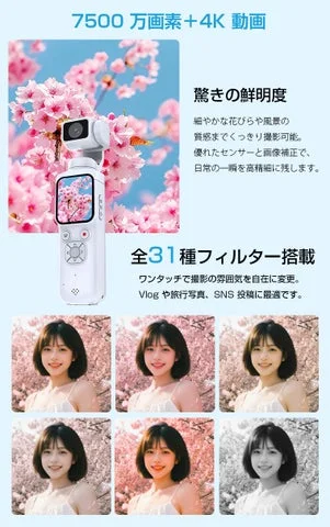 4K動画撮影と31種類のフィルター効果を紹介する画像