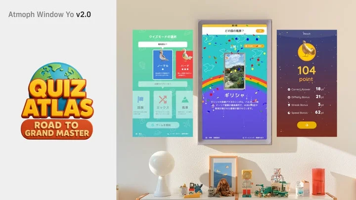 クイズゲーム「Quiz Atlas」のメニュー画面とクイズ解答画面
