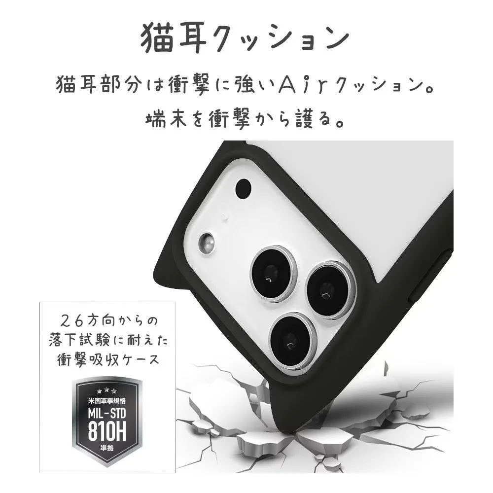 mimiケースの耐衝撃性能を説明する図解画像