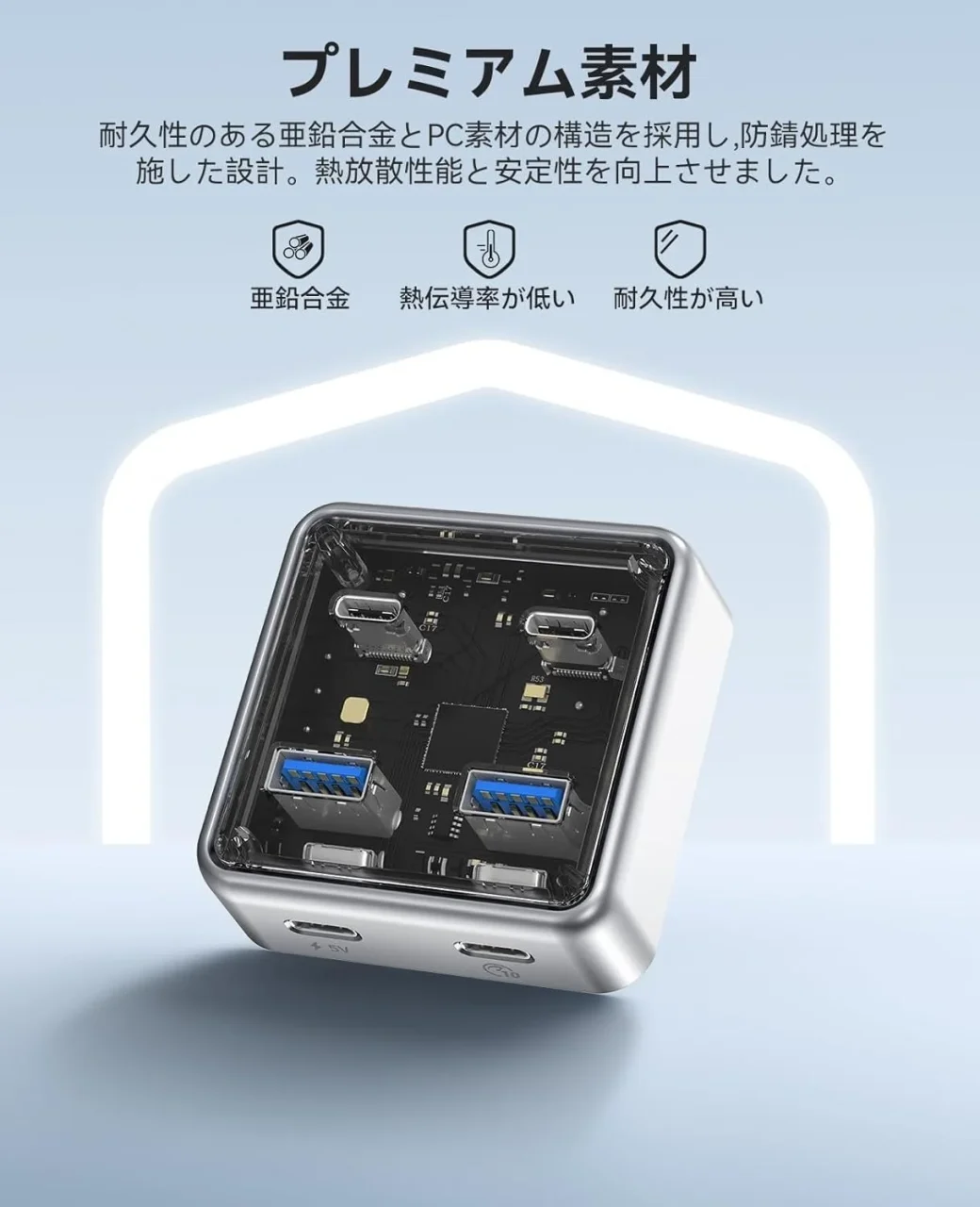 ORICO 4-in-1 USB-Cハブの内部基板とポート構造