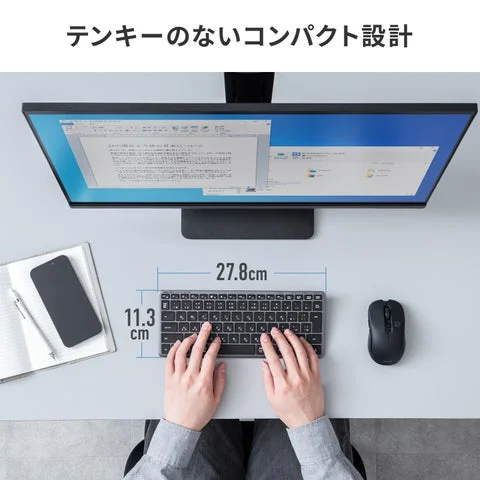 デスク上で使用中のキーボード、サイズが27.8cm×11.3cmであることを示す図