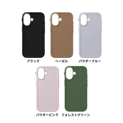 iFace Serelu MagSynqケースの5色展開の製品画像