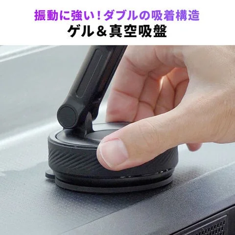 ダッシュボードに真空吸盤で固定する様子