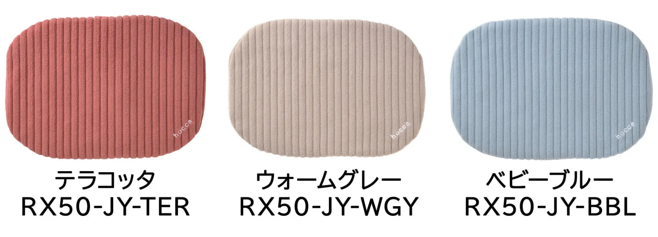 レンジですぐにホッカホカ ジェル湯たんぽ hocca Mサイズの3色展開