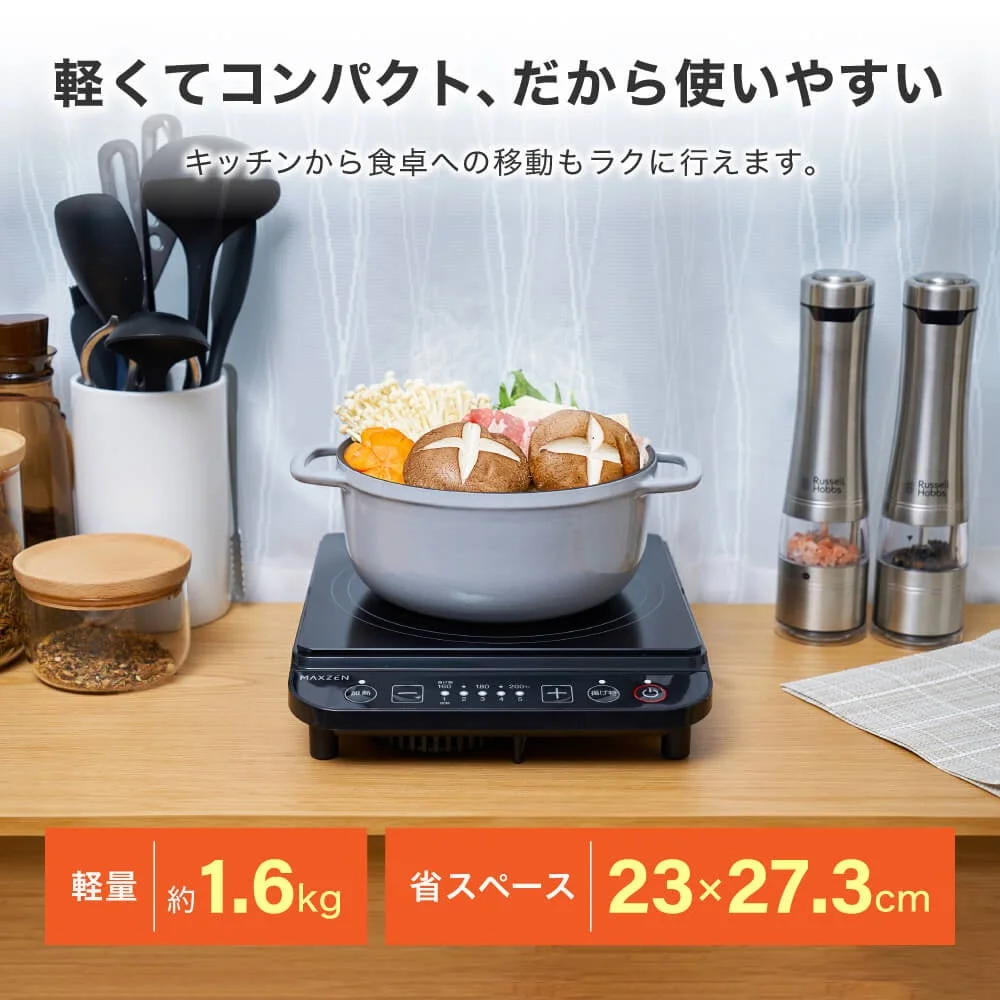 MIHS-TI100(一口タイプ)の鍋料理利用シーンと軽量・省スペースの訴求