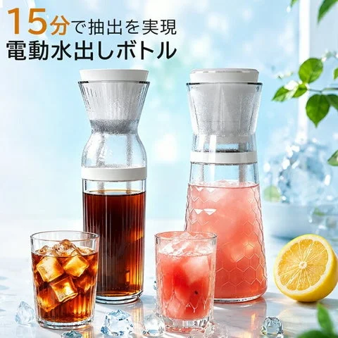 コールドブリューメーカー。コーヒーとフルーツティーが入った2つのガラスボトル。