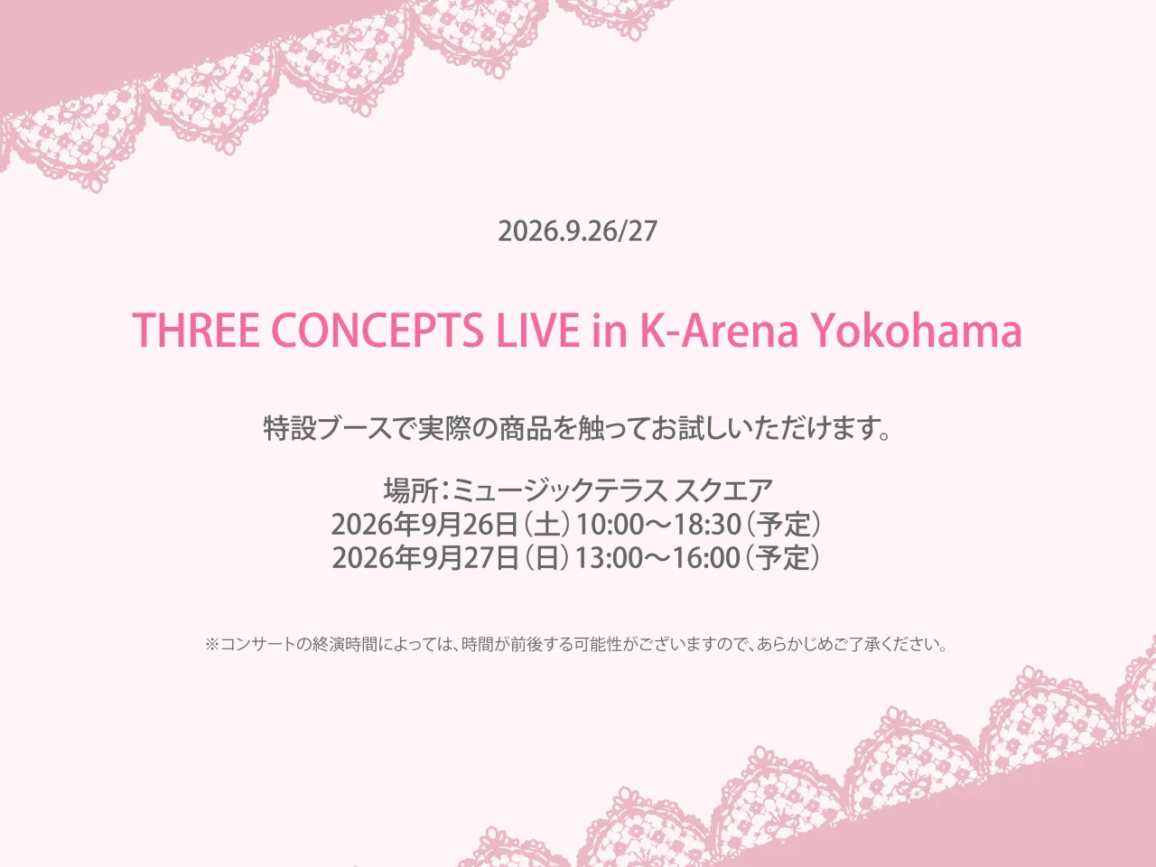 AKB48 THREE CONCEPTS LIVE in K-Arena Yokohama開催告知ポスター