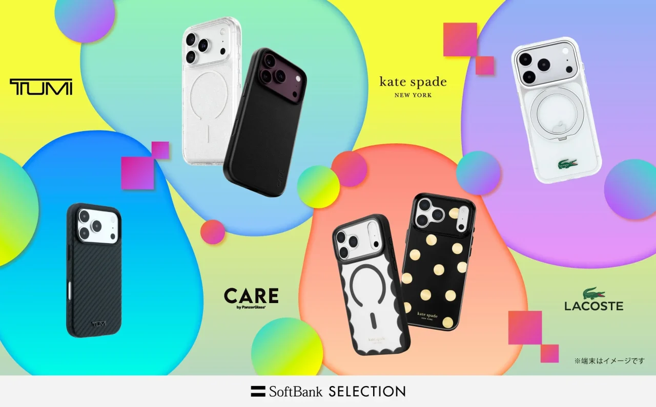 TUMIやkate spade new yorkなど海外ブランドのMagSafe対応ケース群