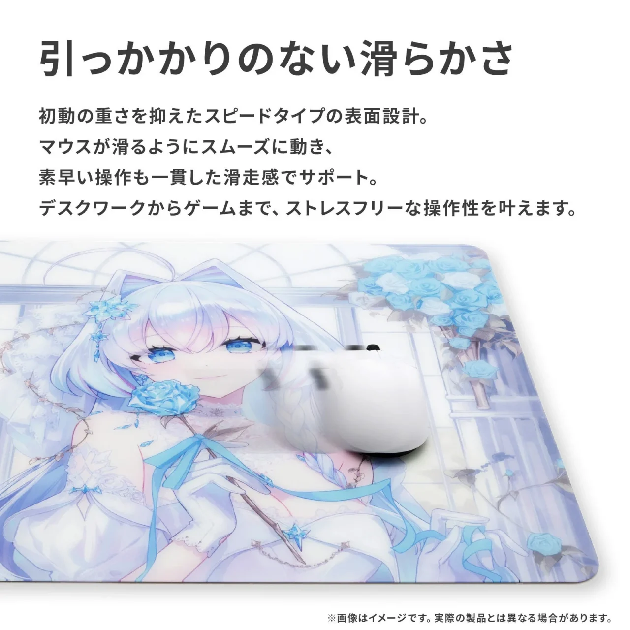 Pixio、『コラボガラスマウスパッド 蒼真なひろ XLサイズ』の予約販売