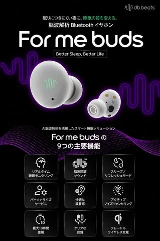 製品の9つの主要機能がアイコンでリスト化された告知ビジュアル