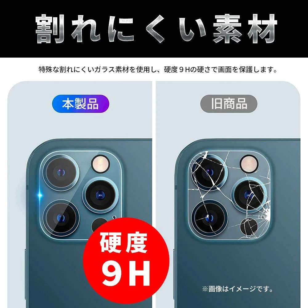 FIRMEカメラレンズ保護フィルムの飛散防止設計を説明する比較イメージ画像