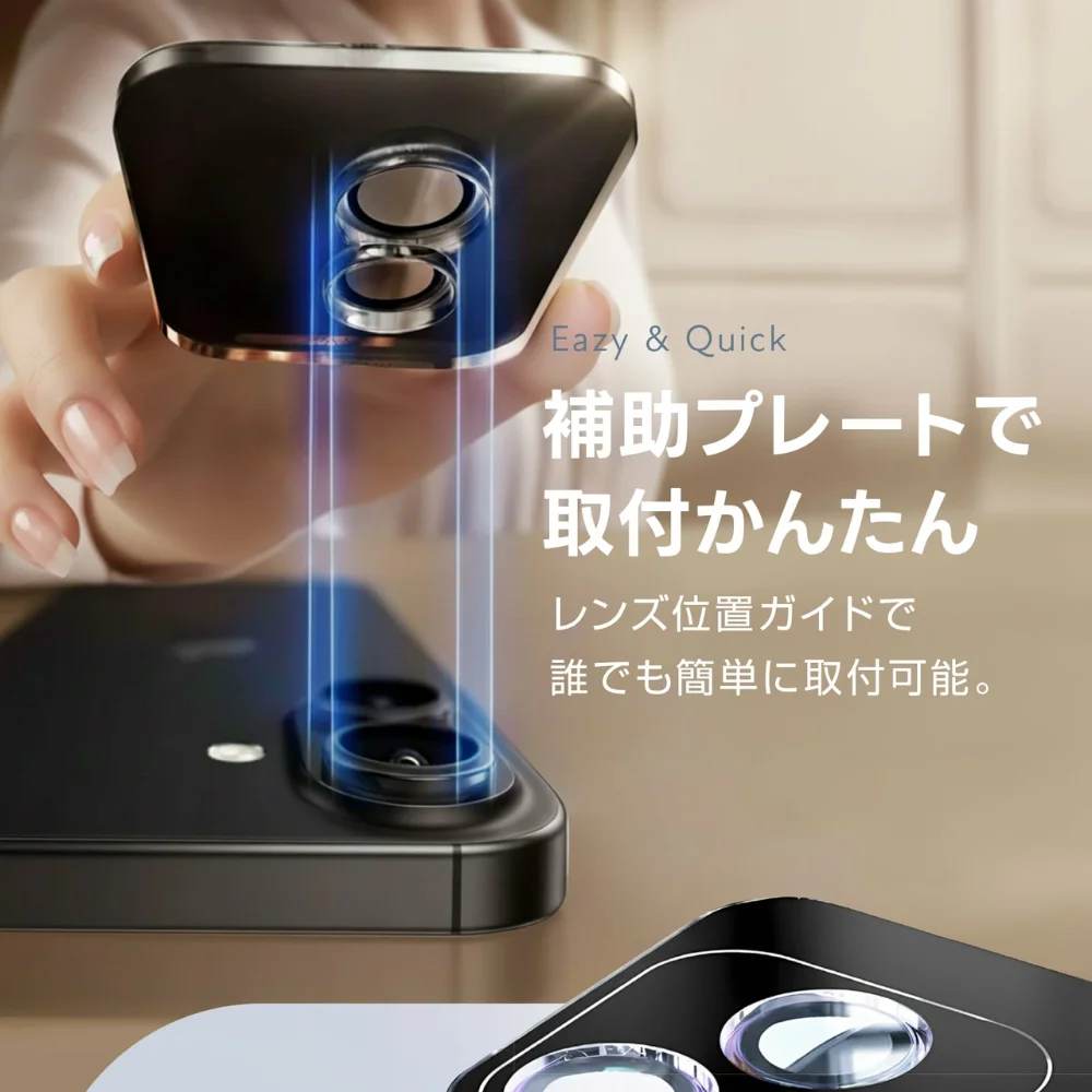 FIRMEカメラレンズ保護フィルムの補助プレートによる簡単装着イメージ