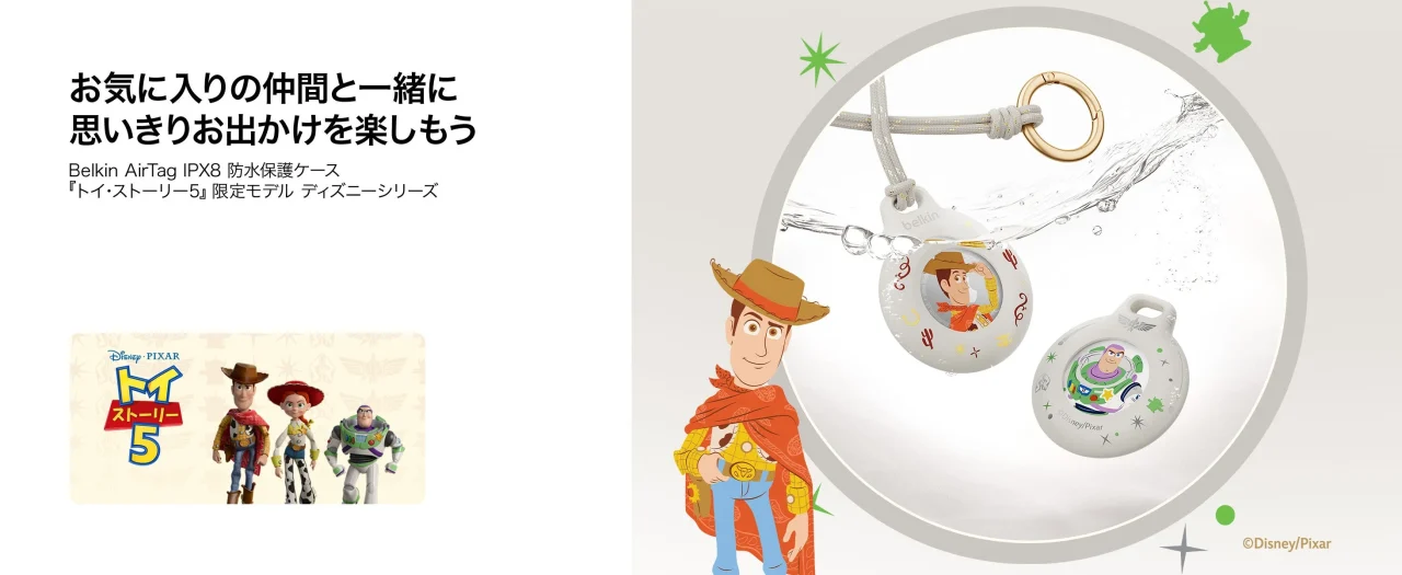 トイ・ストーリー5デザインのAirTag用防水セキュアホルダーとウッディのイラスト