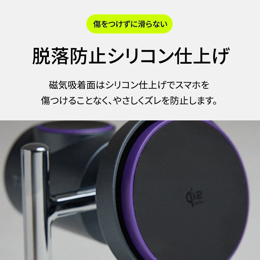 FF-SR300のシリコン仕上げ磁気吸着面とQi2ロゴのクローズアップ
