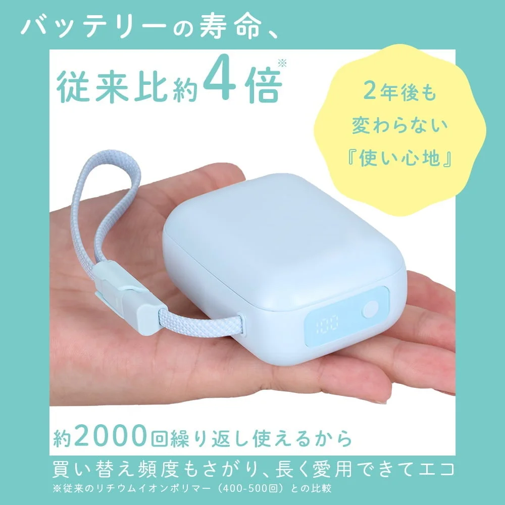 準固体モバイルバッテリーの長寿命と使用温度環境を示す告知画像
