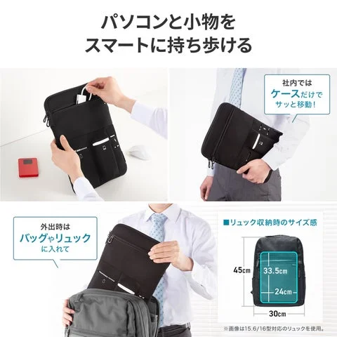 IN-WETAP14BKの利用シーン(持ち運び、バッグ収納)