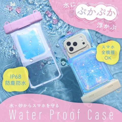 水に浮かぶスマホ防水ケース2台とIP68・全機種OKのテキスト