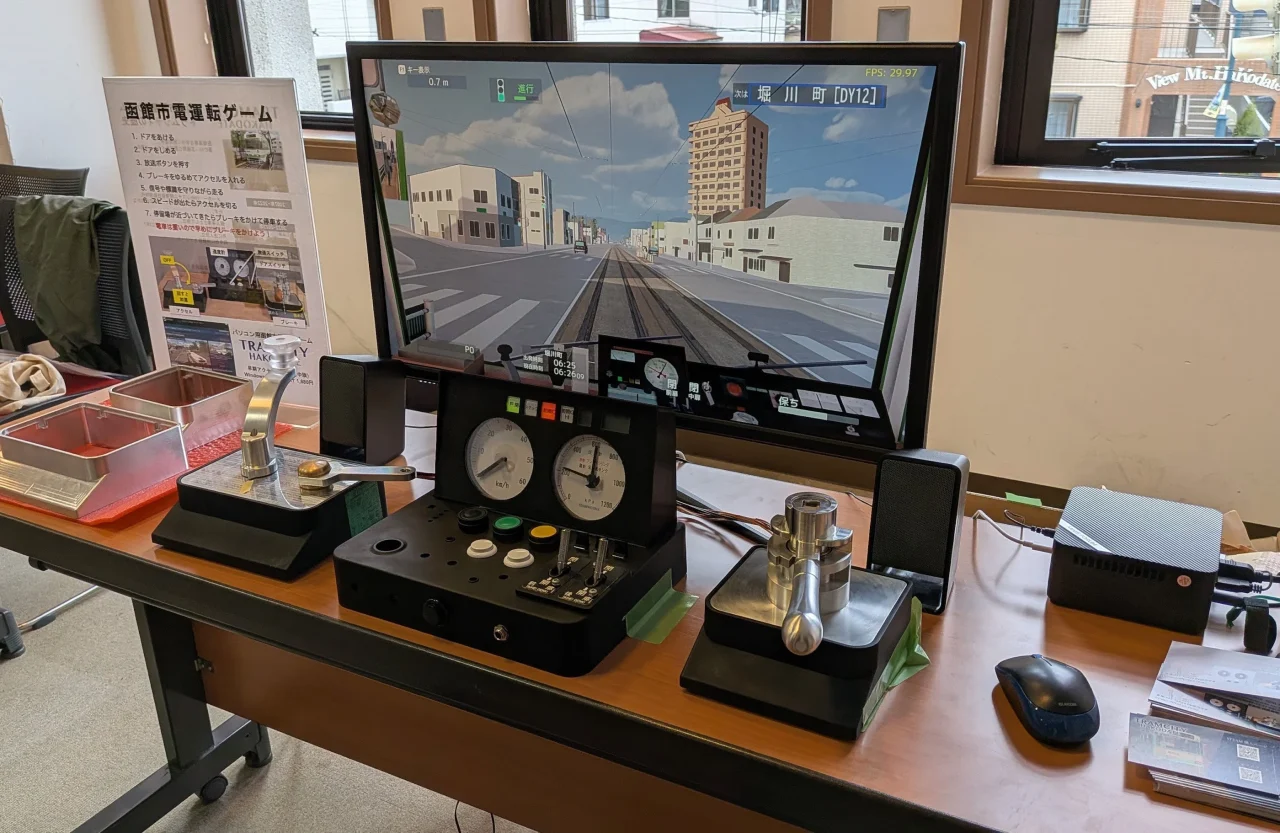 NT函館mini2026でのトラムコントローラ展示の様子