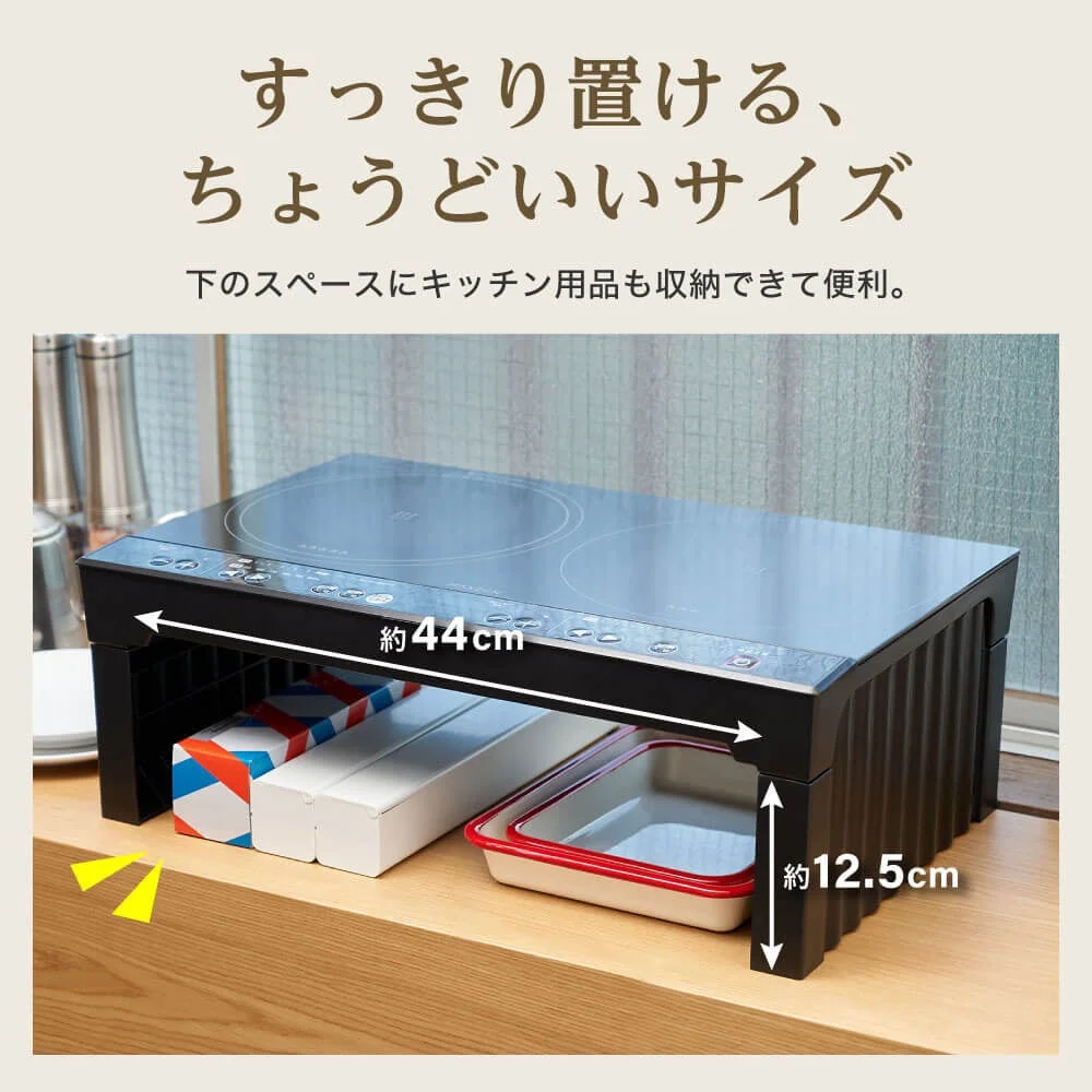 MIHS-TI140D(二口タイプ)のサイズと収納スペース