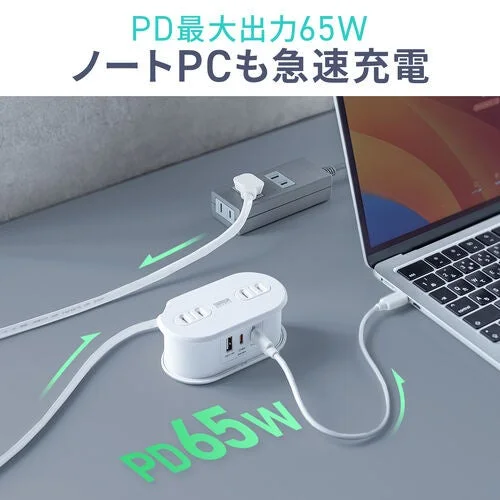 モバイルタップ700-TAP094WとノートPCを接続し、65W充電を示す図