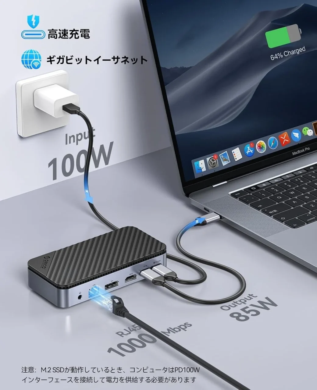 ORICO 12-in-1 USB-Cドッキングステーションの充電とLAN接続シーン