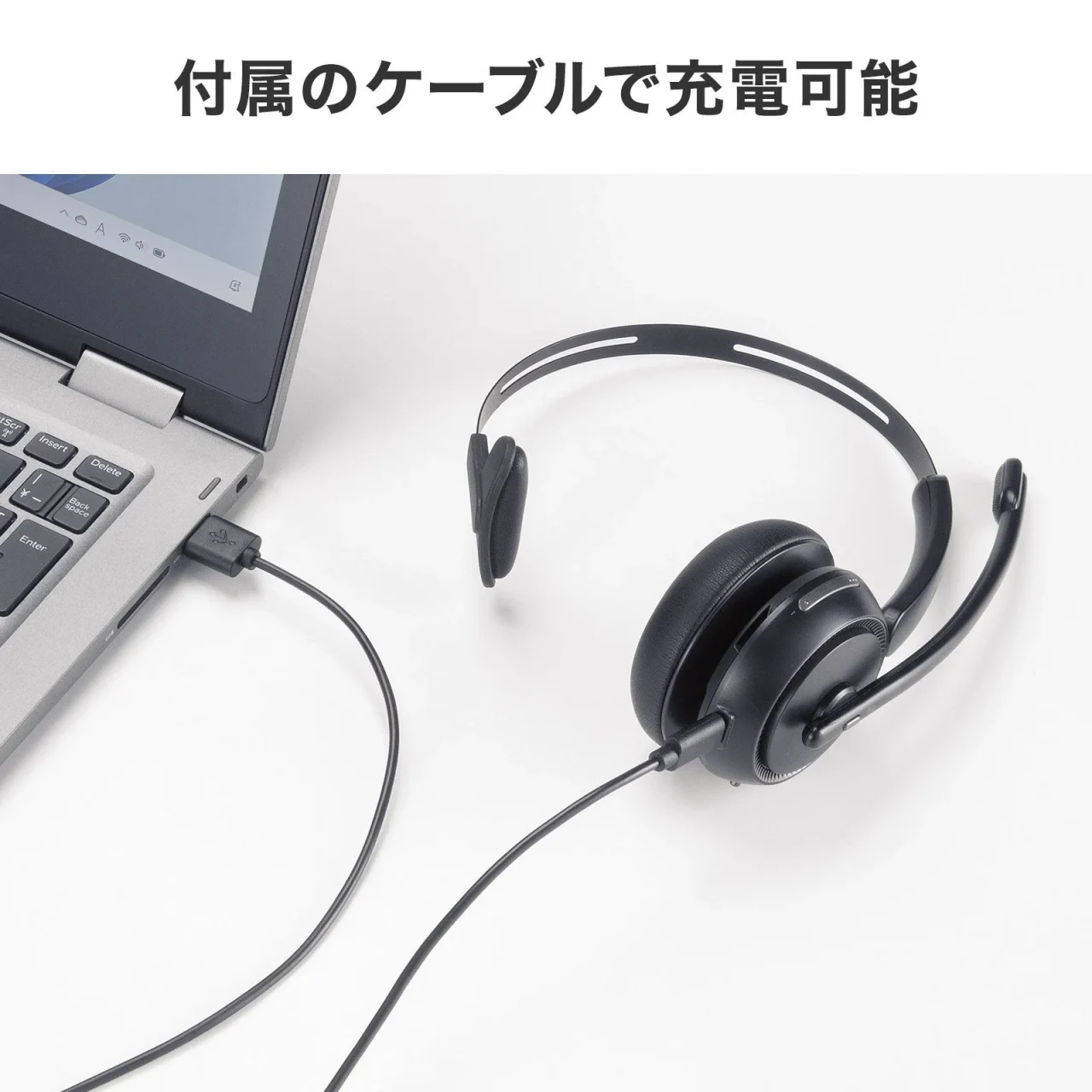 MM-BTMH75BKのUSBケーブルによる充電の様子