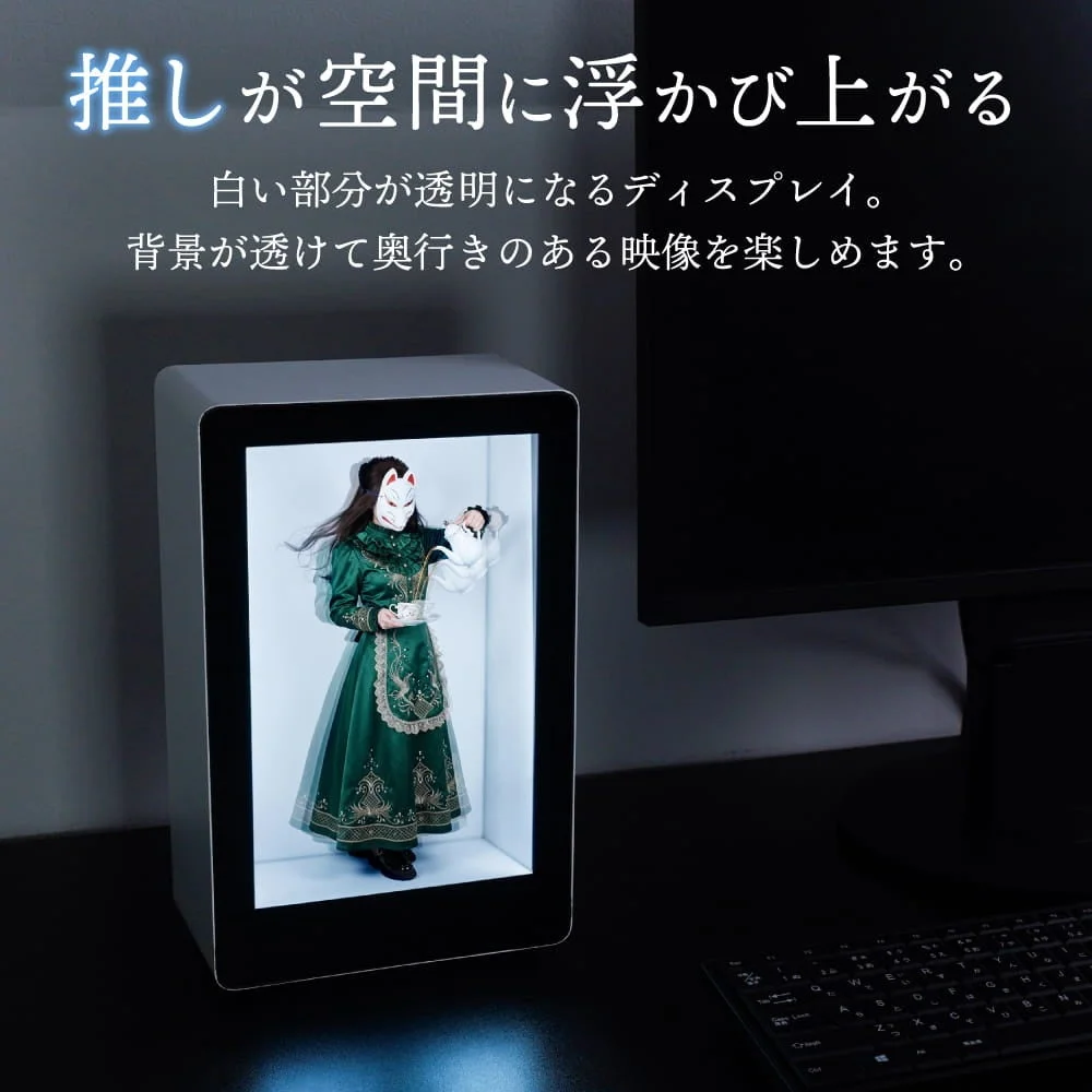 透過型ディスプレイのショーケース型製品。画面に人物画像を表示し、キャッチコピー付きのビジュアル
