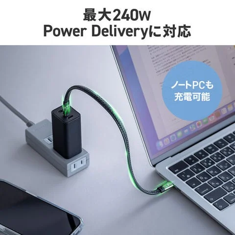 ノートPCを充電中のUSB Type-Cケーブル